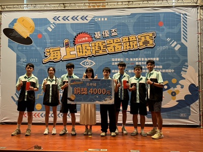 恭賀!本校FRC參加基優盃海上吸塵器競賽榮獲雙銅佳績!!
